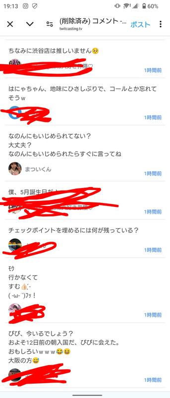 Screenshot 20250426 191335 2