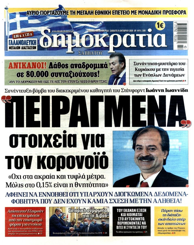 Εικόνα