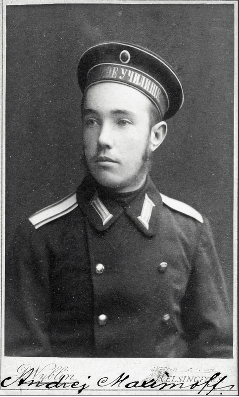 Максимов Андрей Семенович 1885.04.16