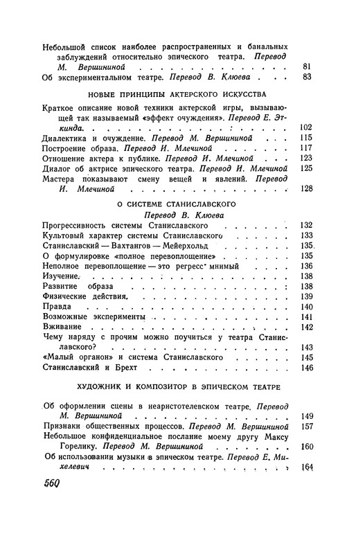 p0560