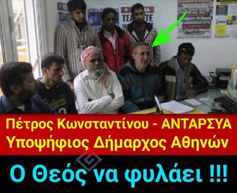 Αποτέλεσμα εικόνας για Πέτρος Κωνσταντίνου