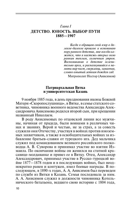 19553751522866-page-0009