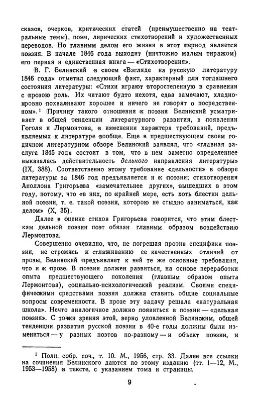 p0012