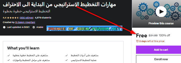 2023-02-06-16h36-48.png
