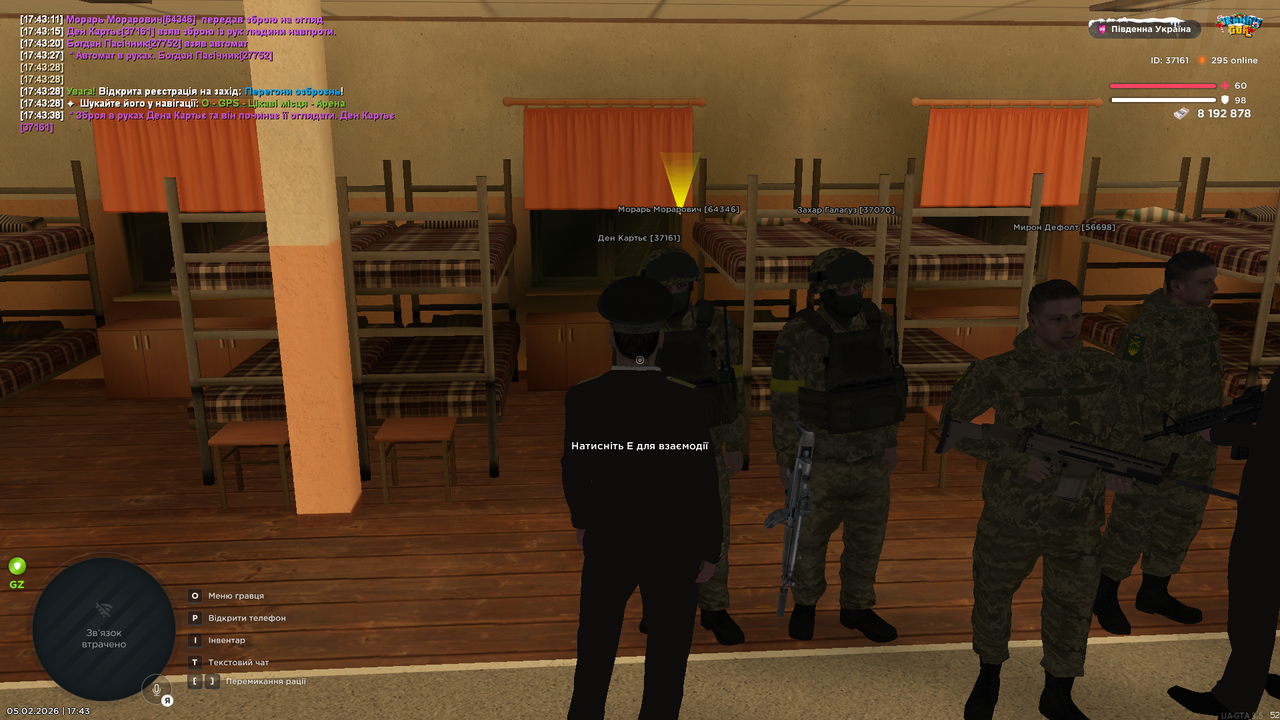 Grand Theft Auto San Andreas Screenshot 2026 02 05 17 43 39 11