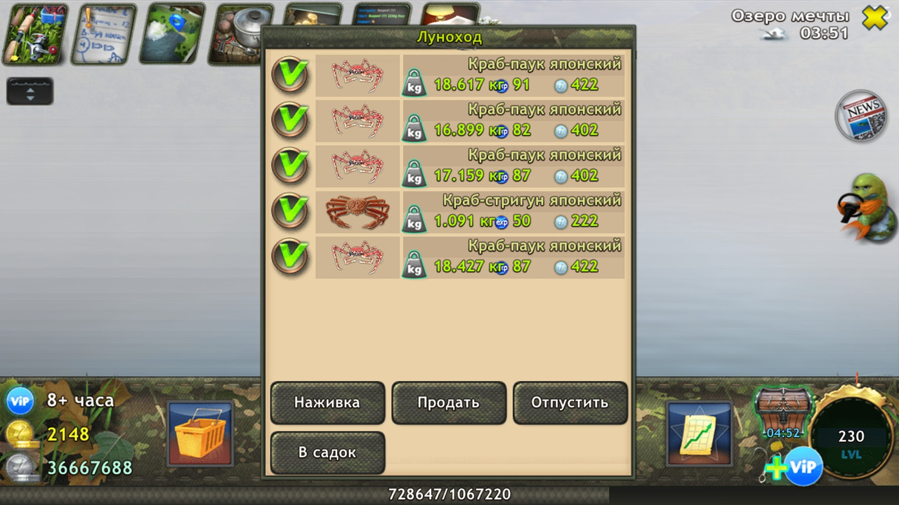 Screenshot_20240111-061519