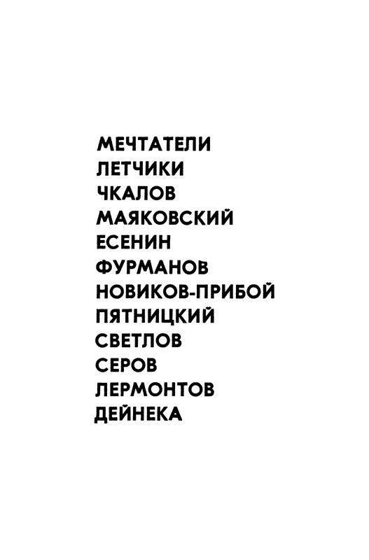 p0006