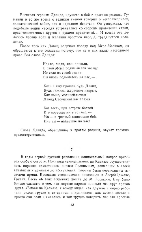 1969-pdf-io-45