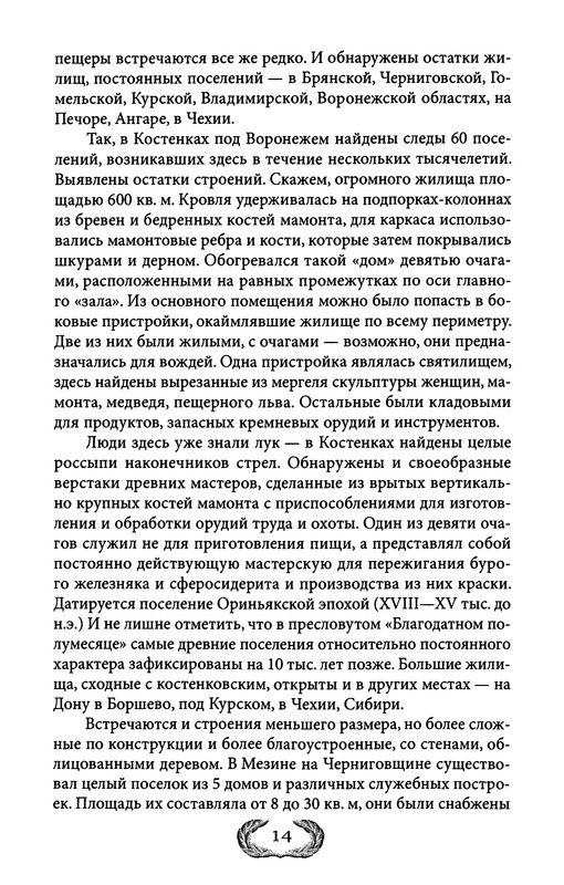 p0014