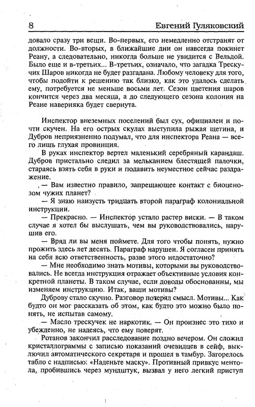 p0010