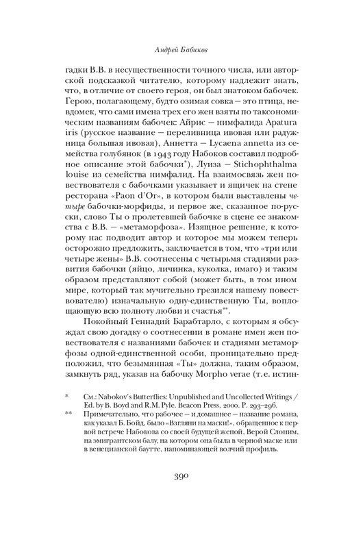 page-0028