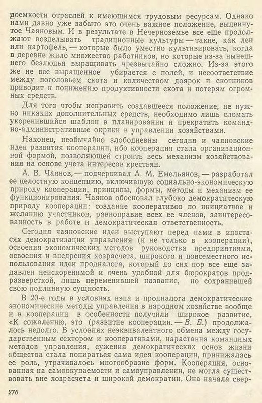 p0291