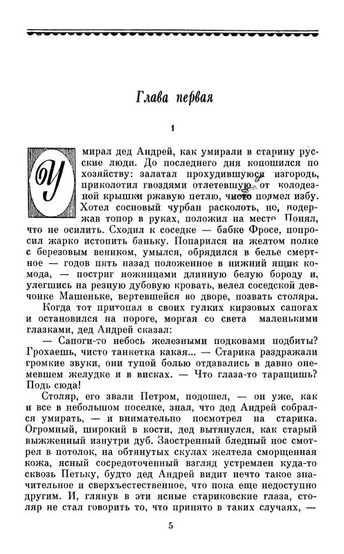 p0006