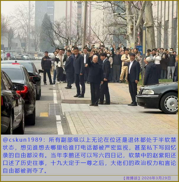 https://i.postimg.cc/6qKV6NQg/20260329-bt-(3).jpg