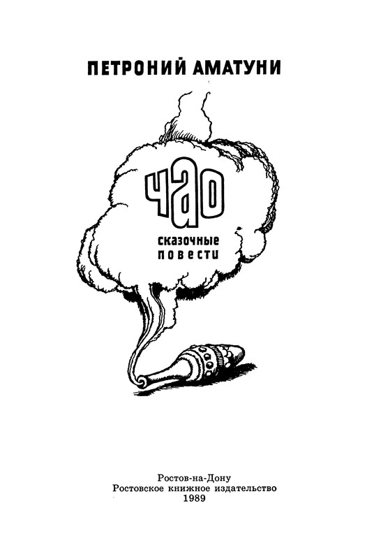 p0003