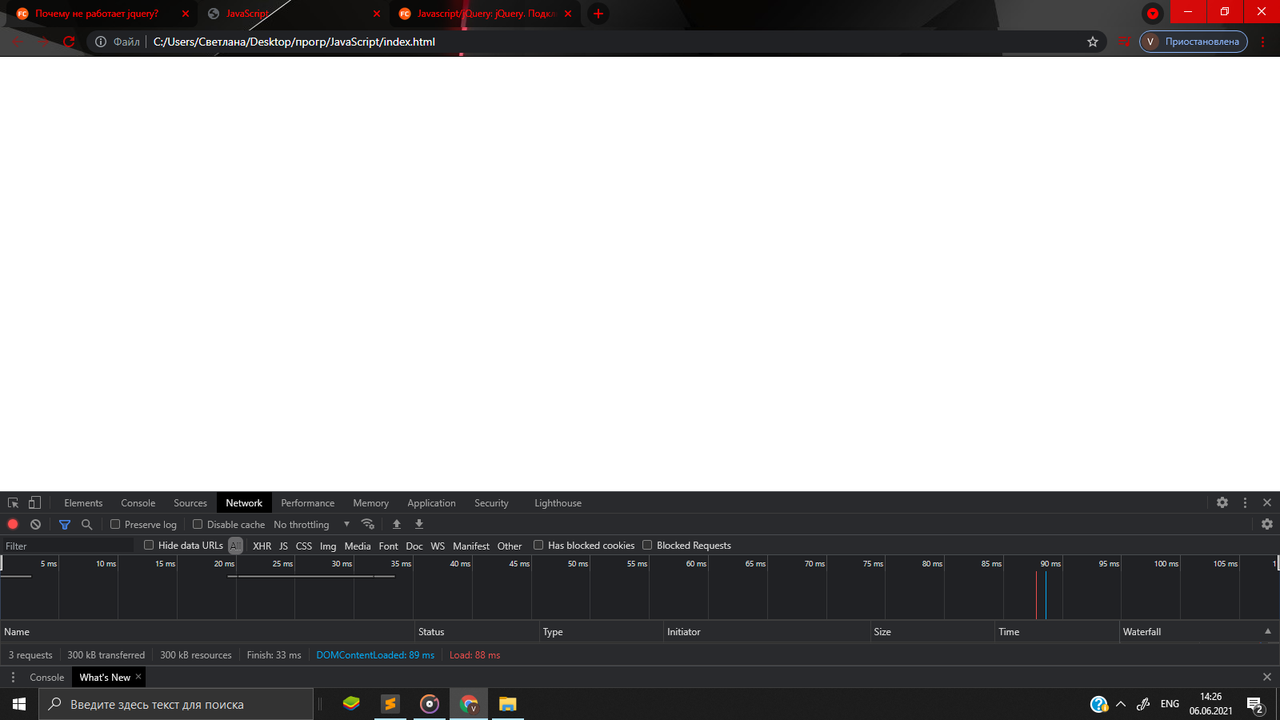 Снимок экрана (422)