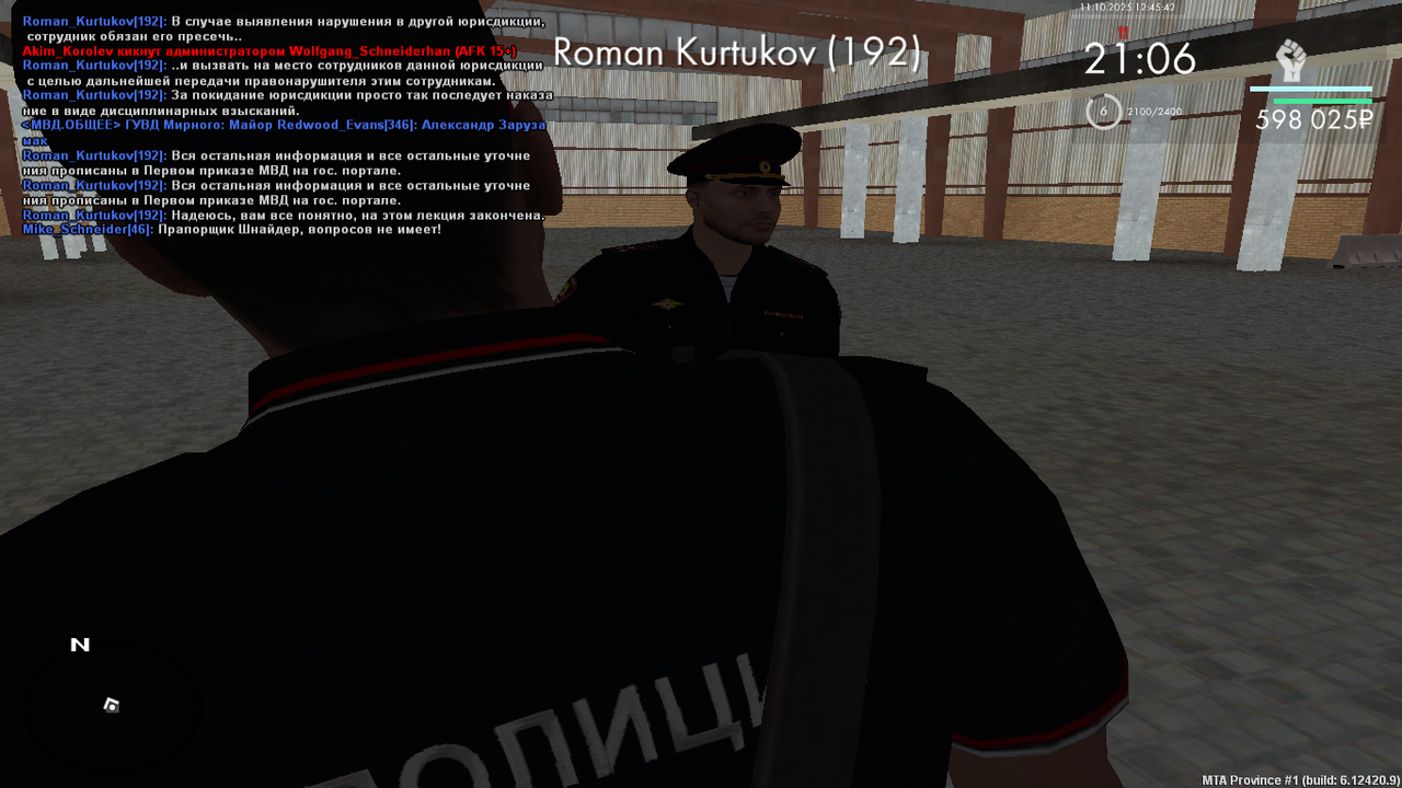 mta-screen_2025-10-11_12-45-42