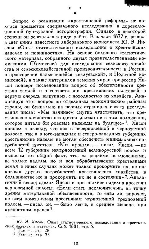 p0010