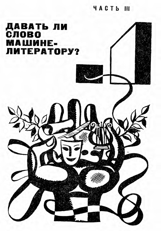 p0172
