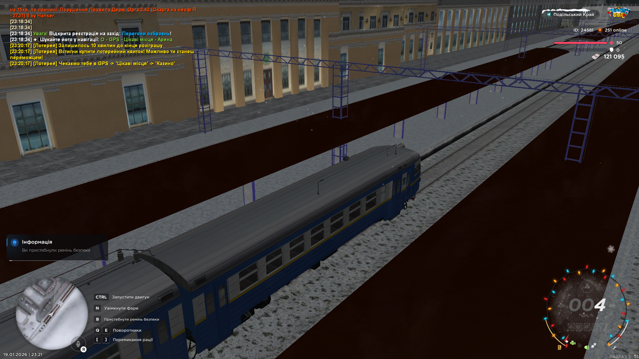 mta screen 2026 01 19 23 21 26