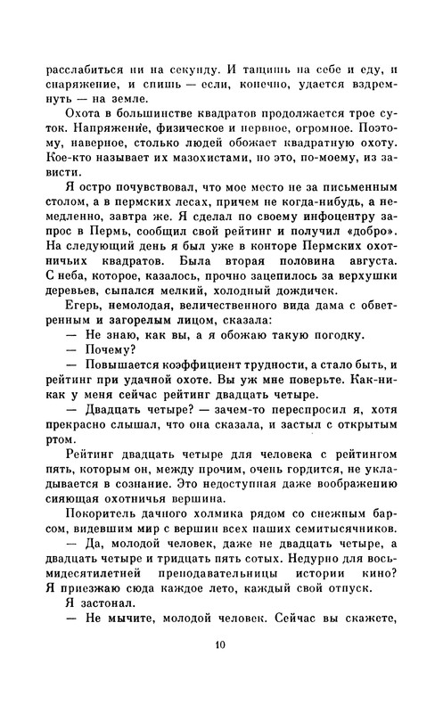 p0012