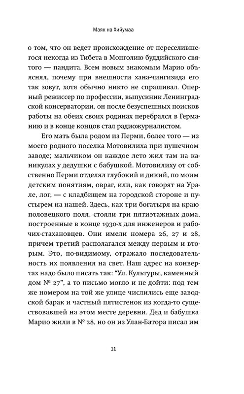ASE000000000842237-11