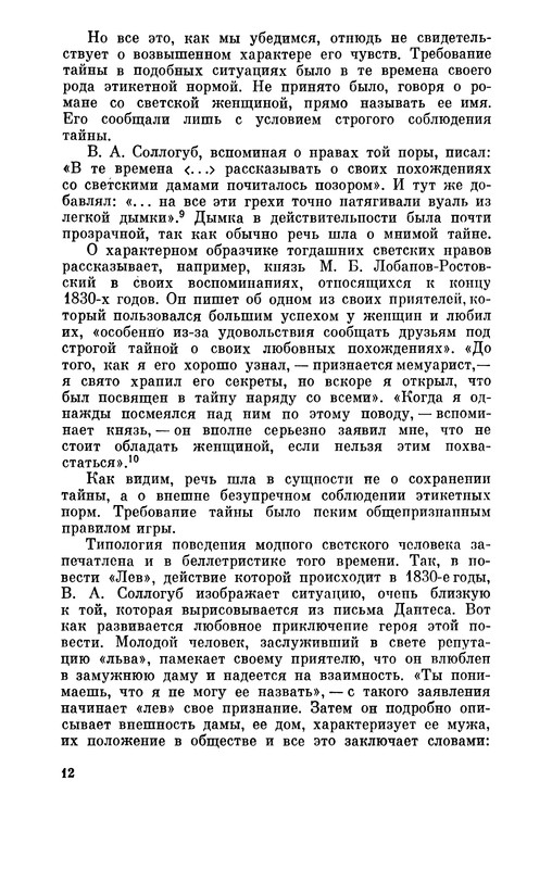 p0013