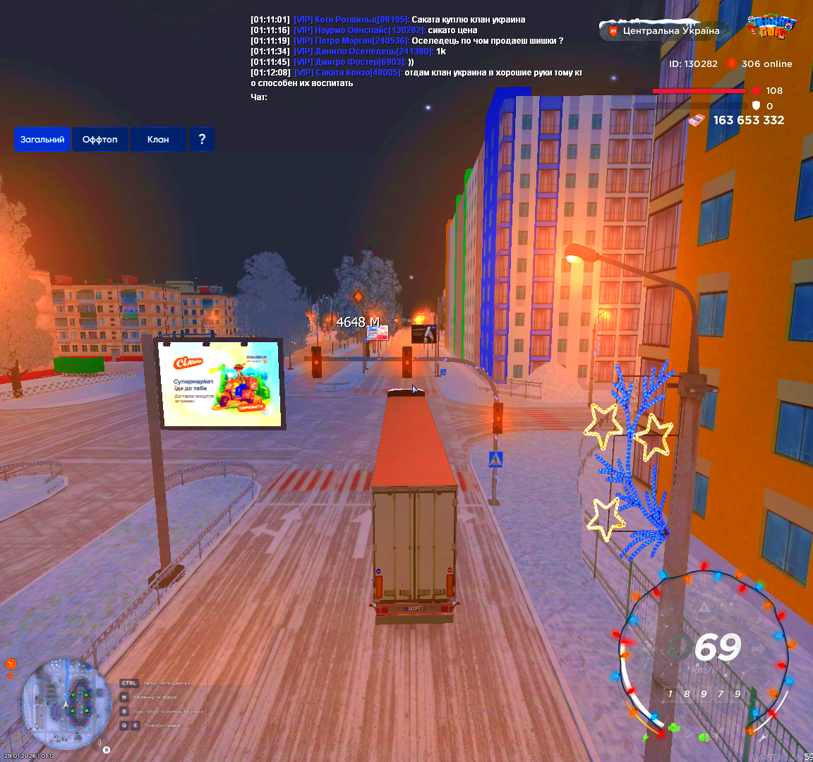Grand Theft Auto San Andreas Screenshot 2026 01 29 01 12 20 59