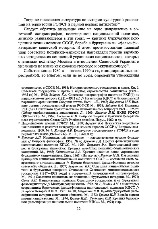 p0021