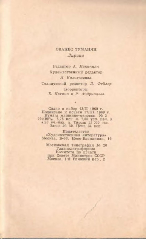 p0026