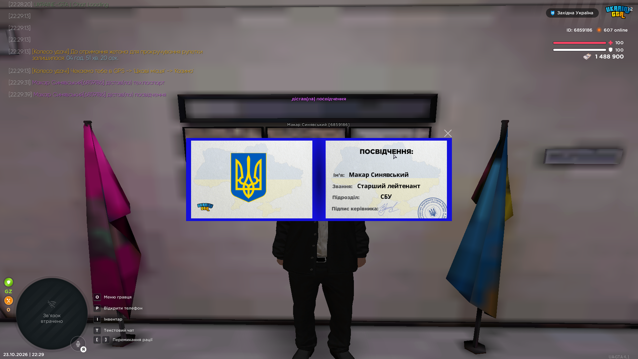 UKRAINE GTA 23 10 2026 22 29 42