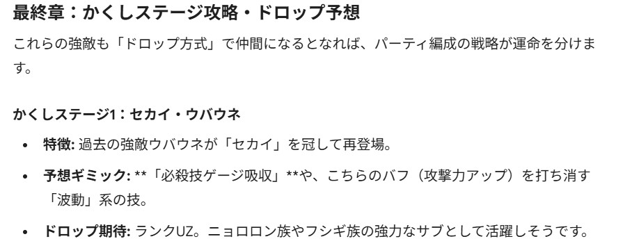 スクリーンショット 2026 01 22 081627