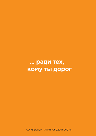 Аннотация 2024-01-23 160656