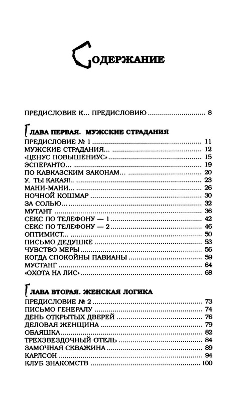 p0009