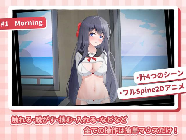 HA Metro JK Line APK android game