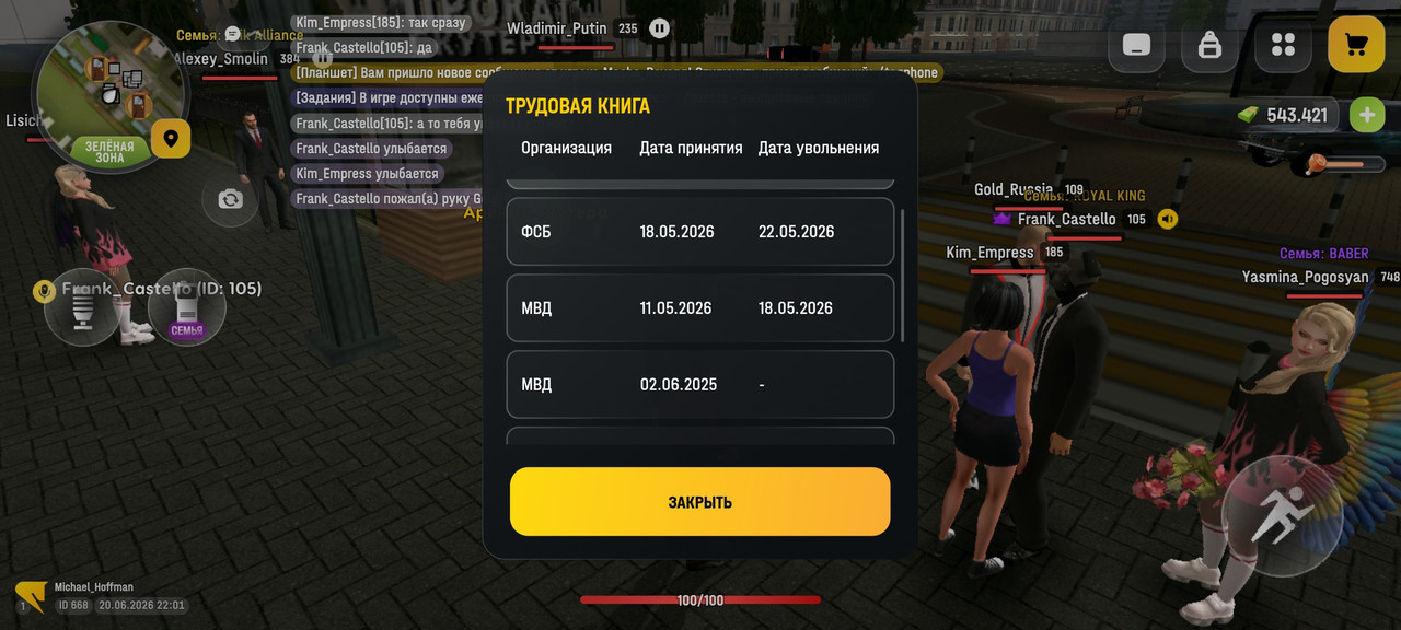 Screenshot 2026 06 20 22 01 49 903 com russia game