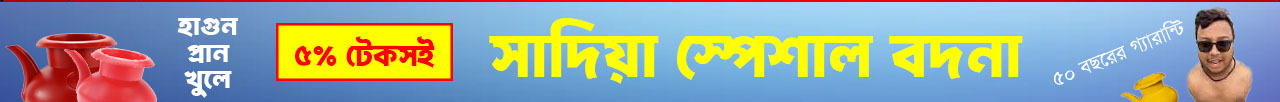 টেমপ্লেট ২