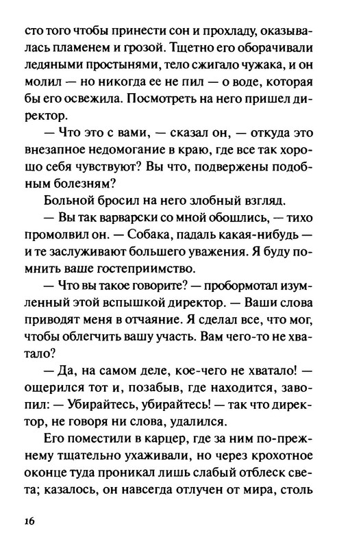 p0015