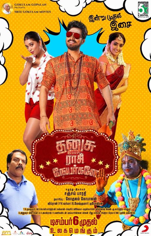 Dhanusu Raasi Neyargalae (2019) Tamil 720p WEB-HDRip 1.4GB ESub Download