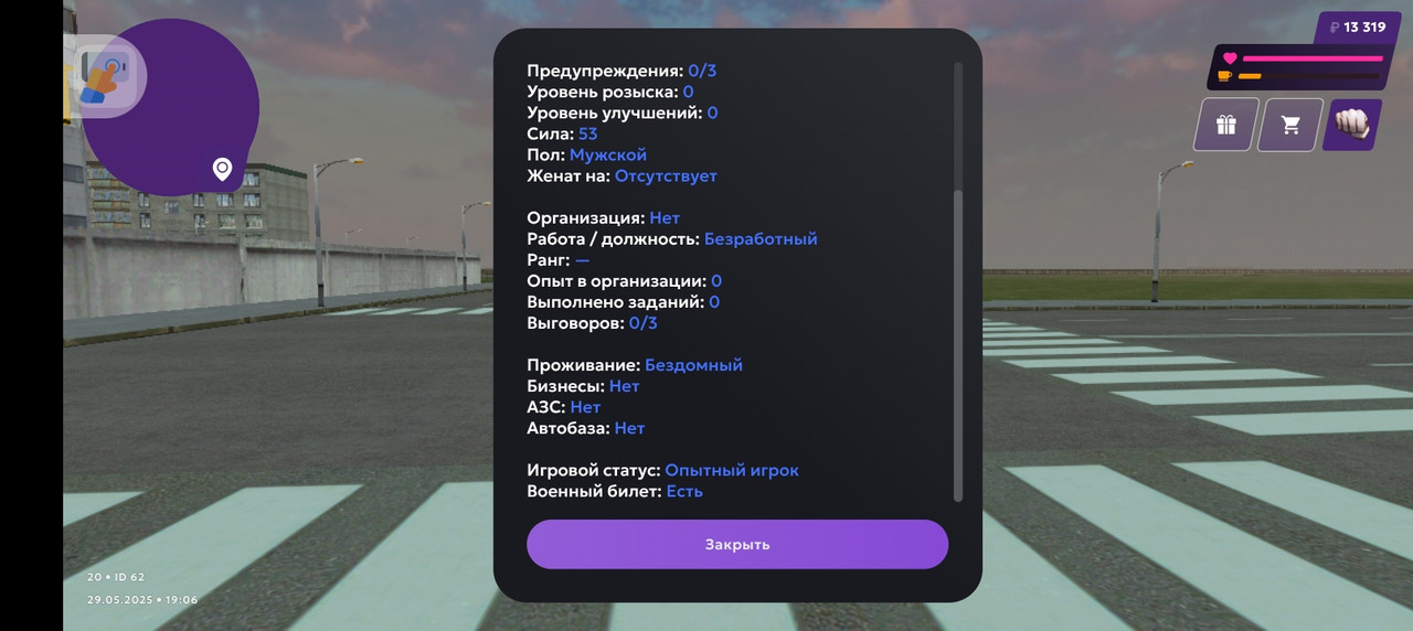 Screenshot_20250529-230647