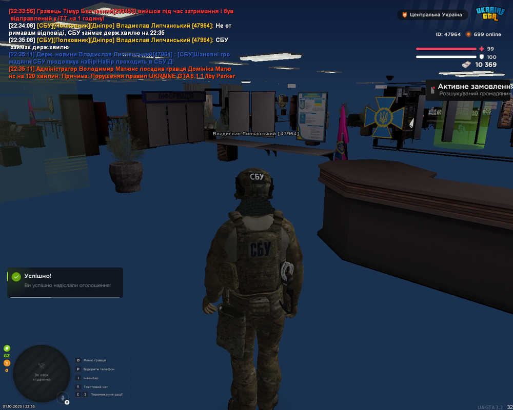 Screenshot 2025-10-01 22-35-13