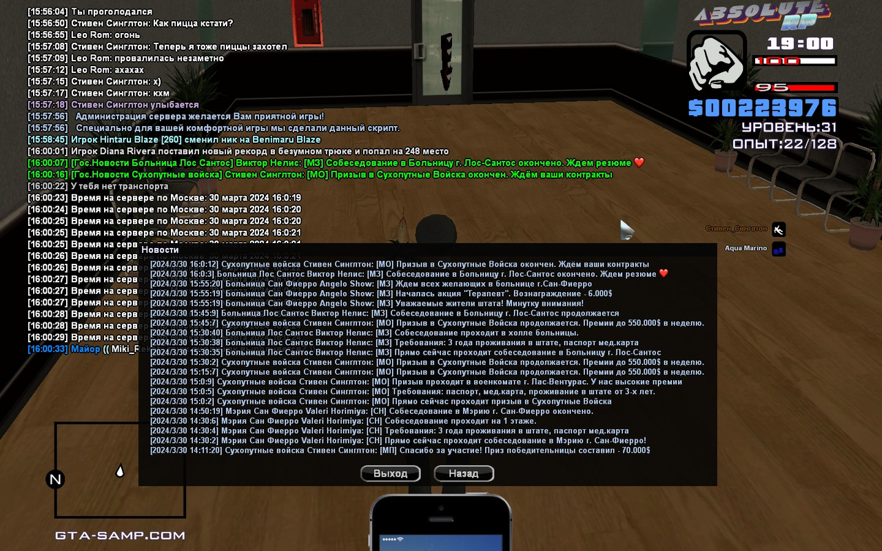 Стивен Синглтон [Chromium] [2024-03-30 16-00]