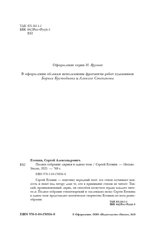 ITD000000001310470-page-0004