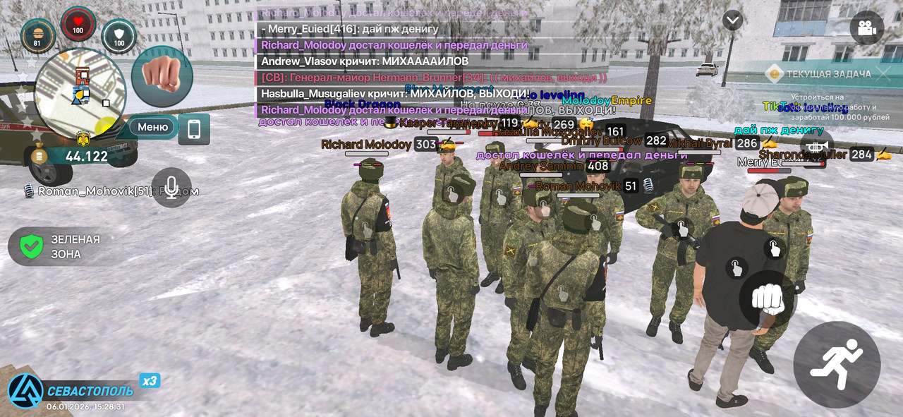 Screenshot 20260106 152831 com liverussia game googleplay