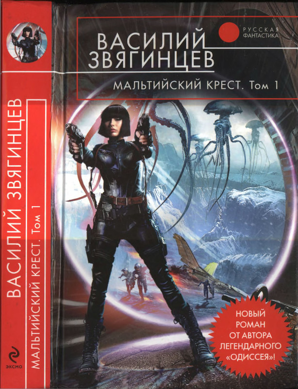 p0001