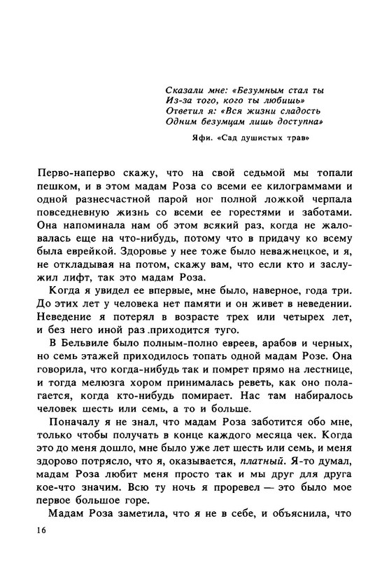 p0017