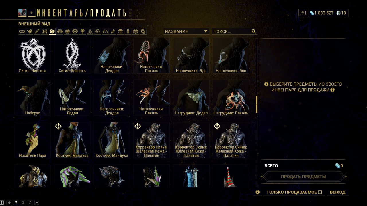 photo 31 2026 02 13 19 02 42