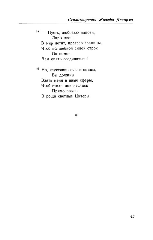 p0044
