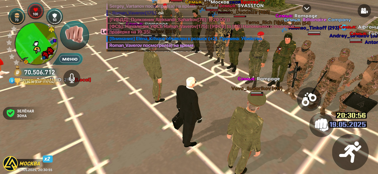 Screenshot_2025-05-19-20-30-57-406_com.liverussia.cr