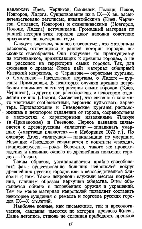 p0016